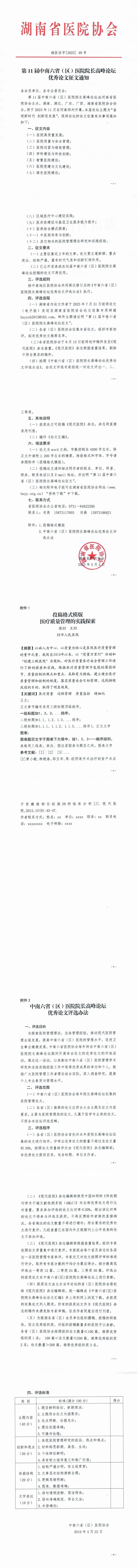 060810254917.jpg