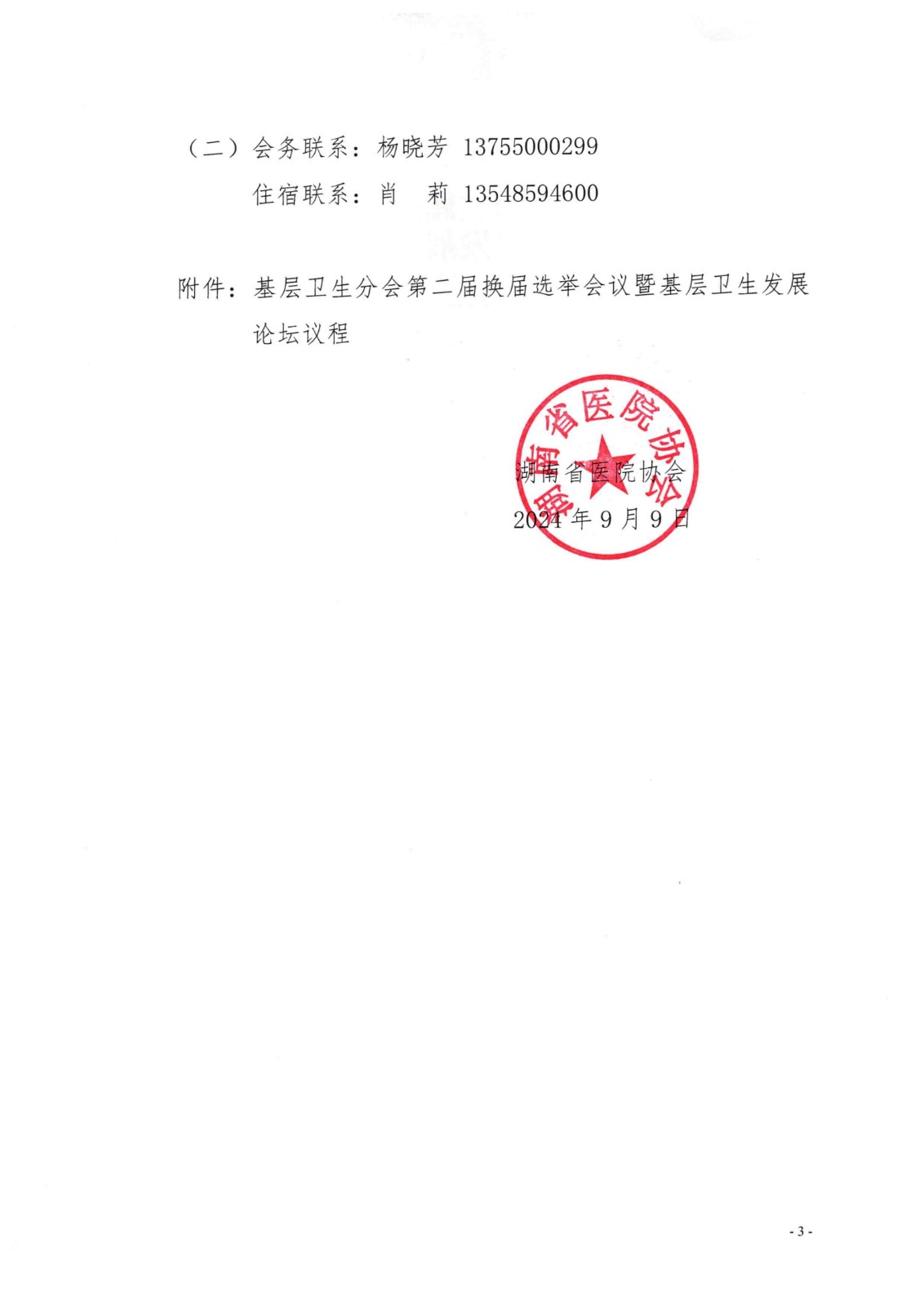 1726125007695339.jpg