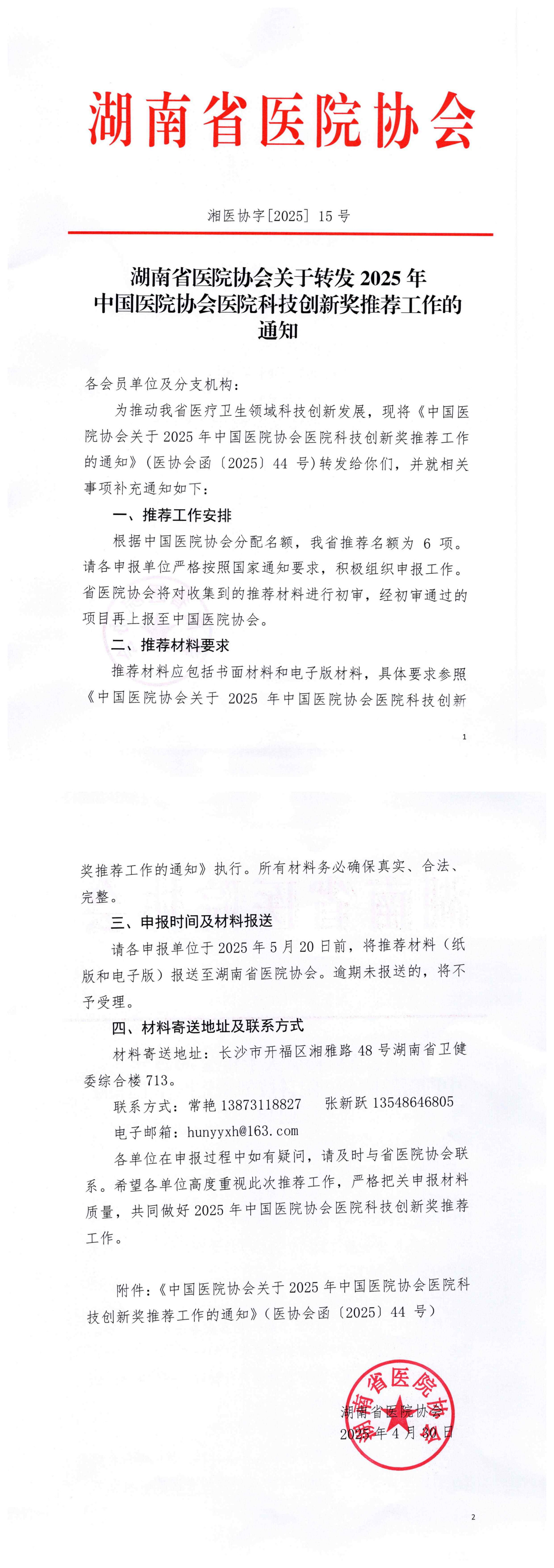 33b3ec8797f2ceefacba143f267cb0e.jpg