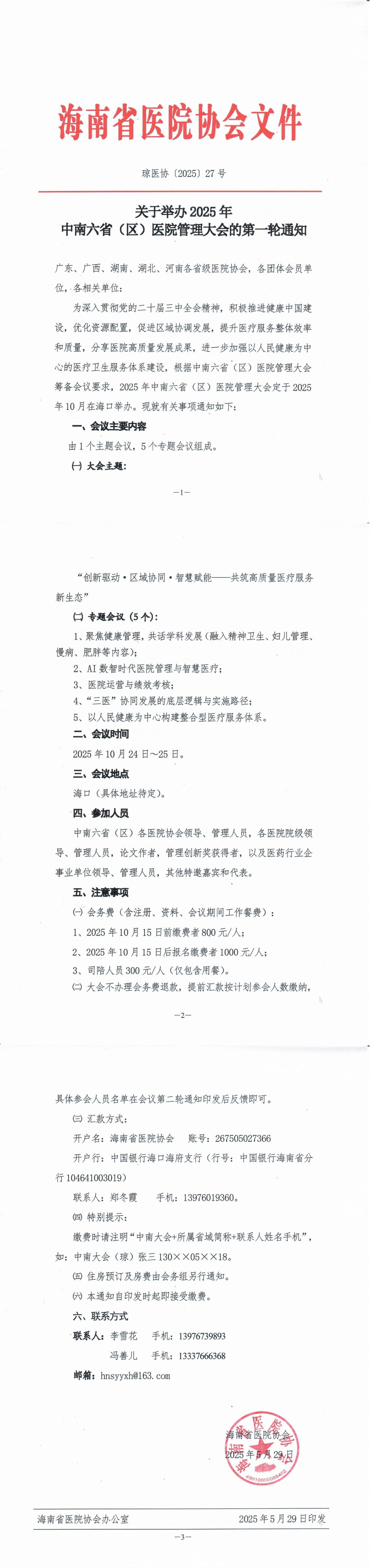 a9d0b15716cc87bd71a0075b447dc72.jpg