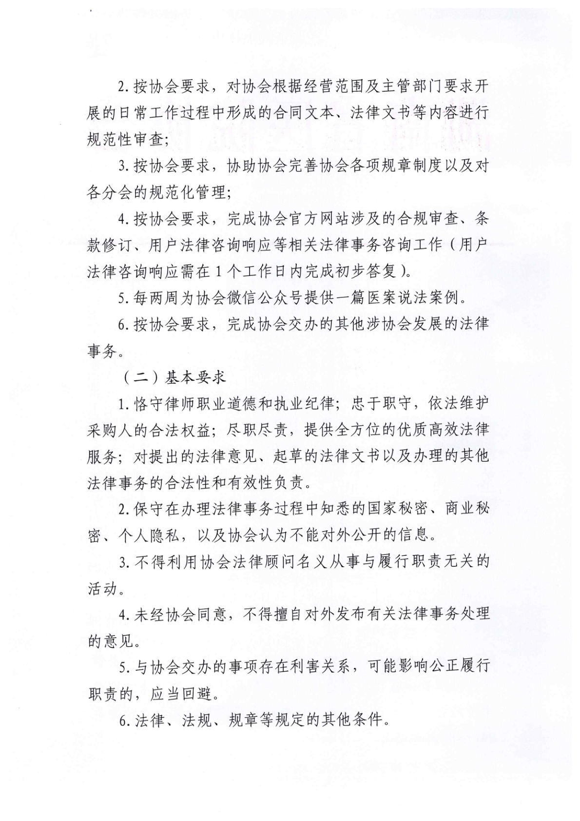 002_2671960.png