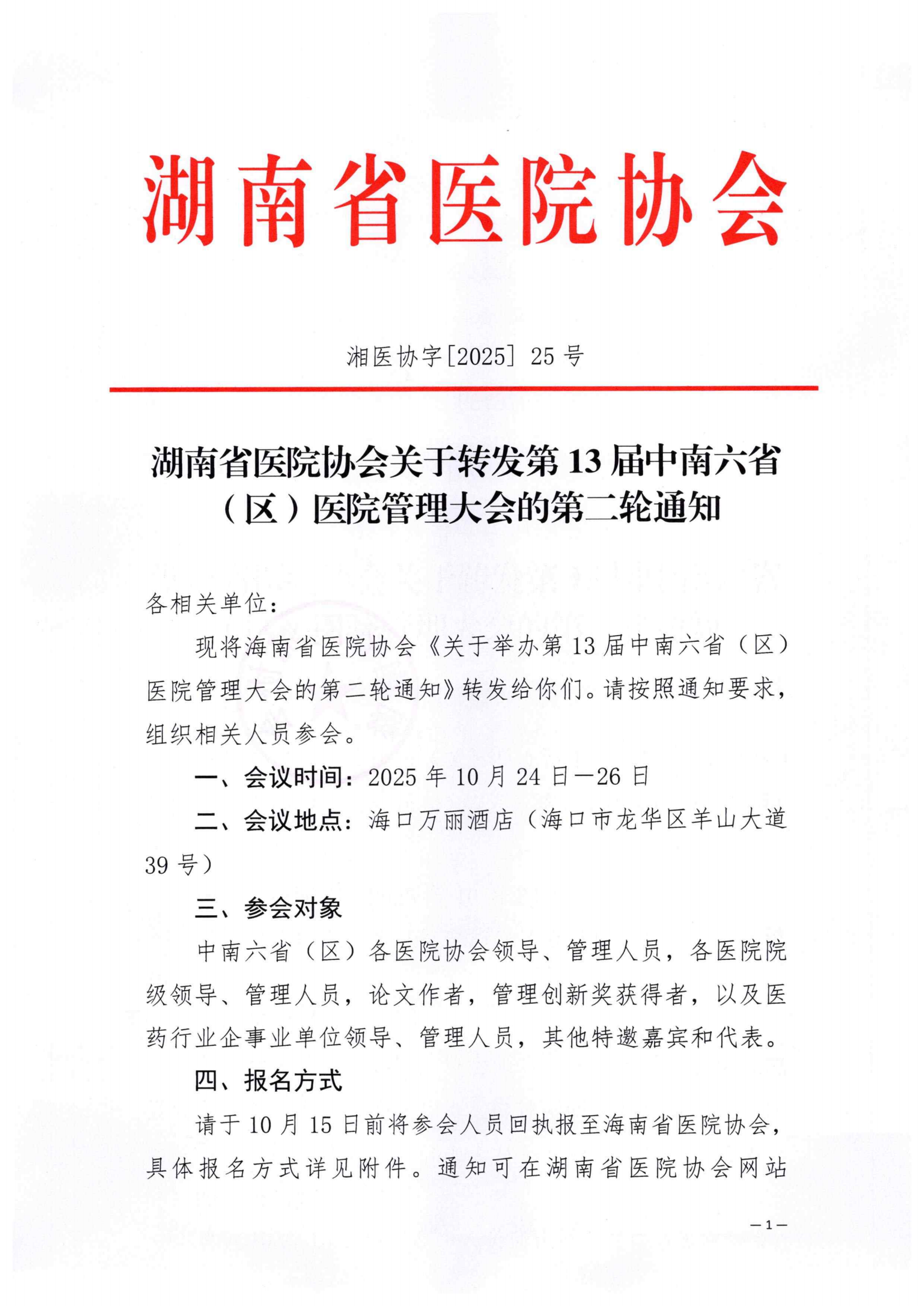 1 (2).png